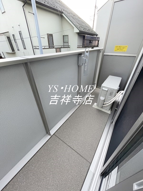 アナシエ下連雀 ベランダ