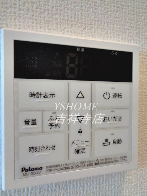 ソレール西久保 その他23