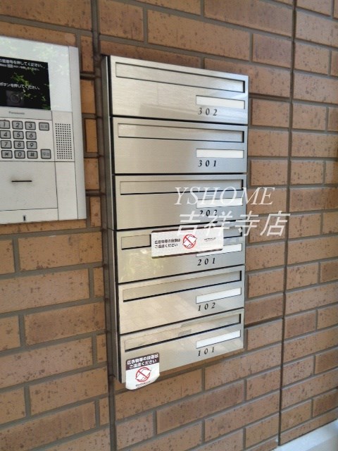 パレス境南町 その他7