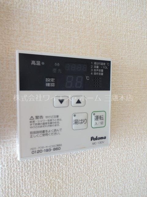 パナックス その他6