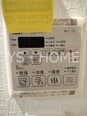 Clasia Jindaiji その他5