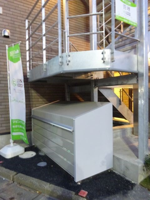 ルネ国分寺 その他外観3