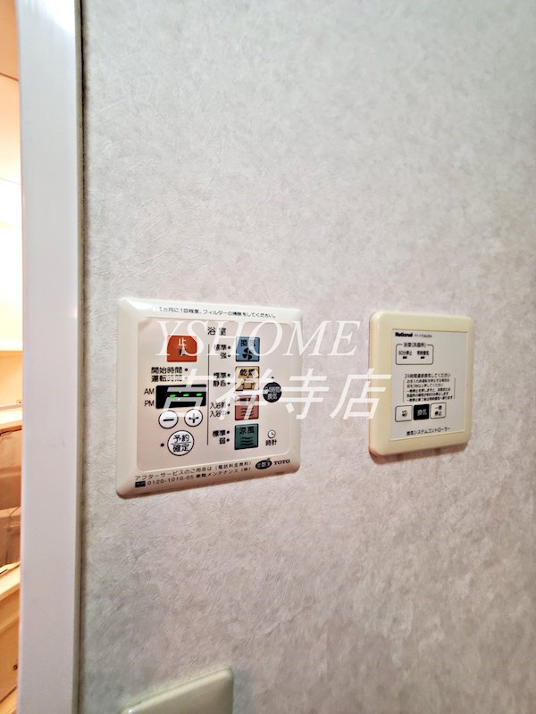 ベルデュール小金井 その他5