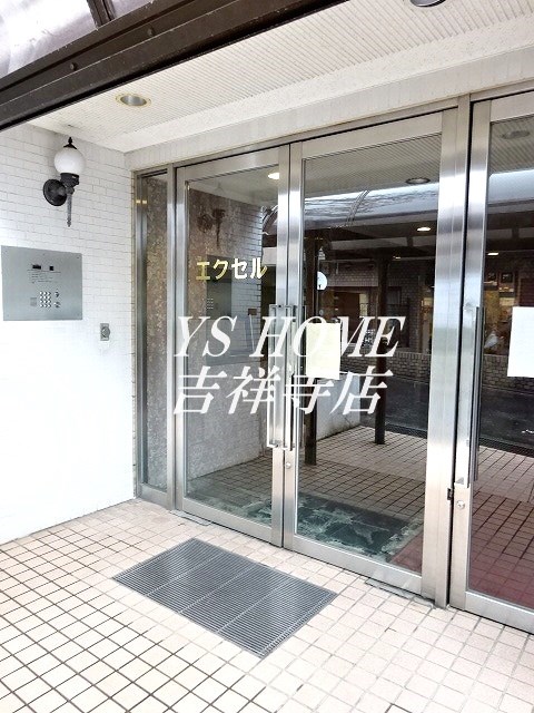 エクセル荻窪 その他1