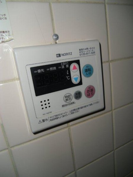 コスモ三鷹台　 その他6