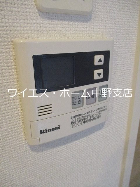 エストレリータ新宿落合  その他4