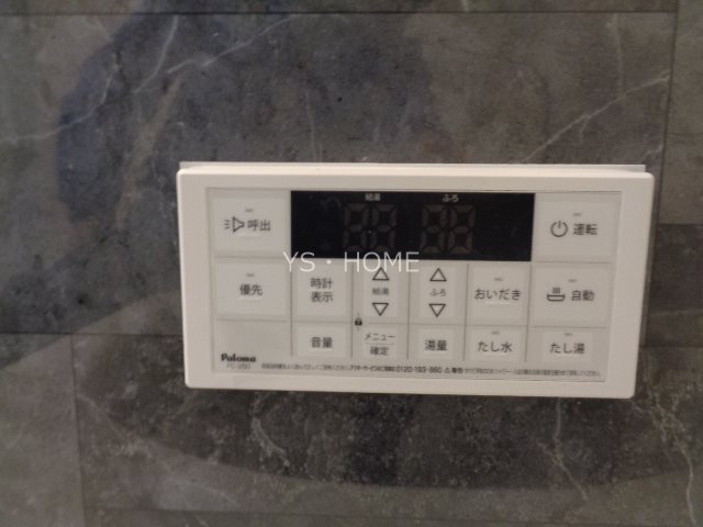 Asset-Court小金井本町　B棟  その他24