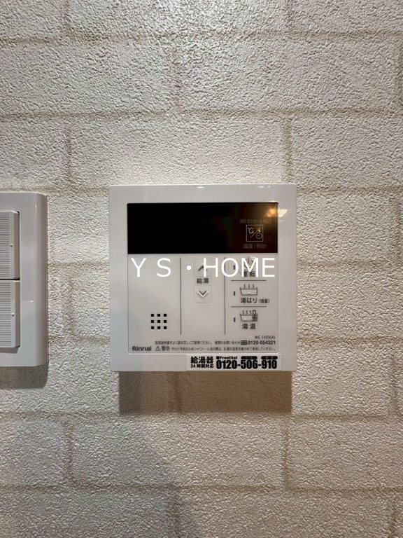 リベール国分寺 その他14