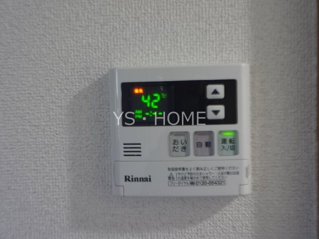 ベルメゾン楓 その他5