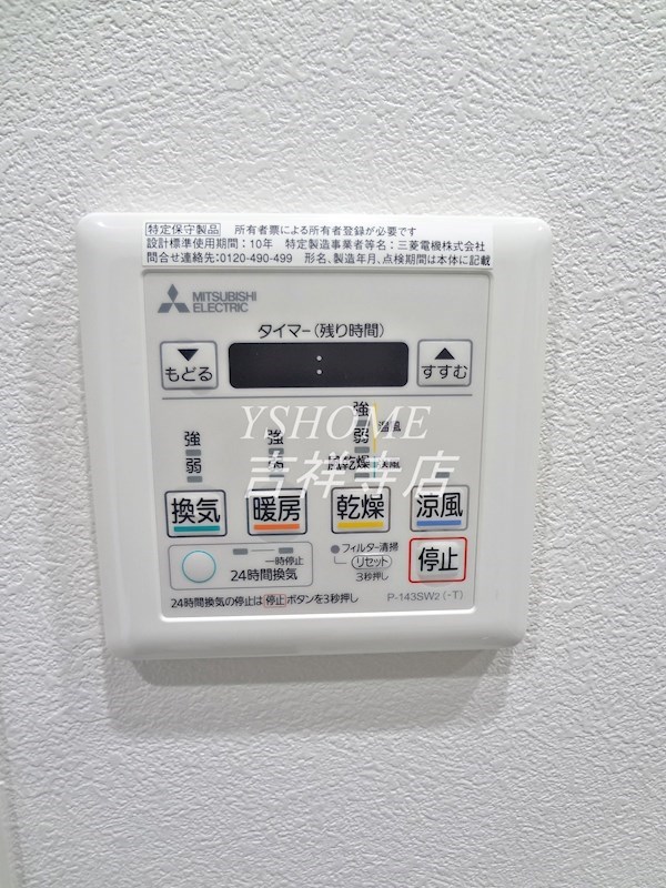 オールメゾン西荻窪  その他5