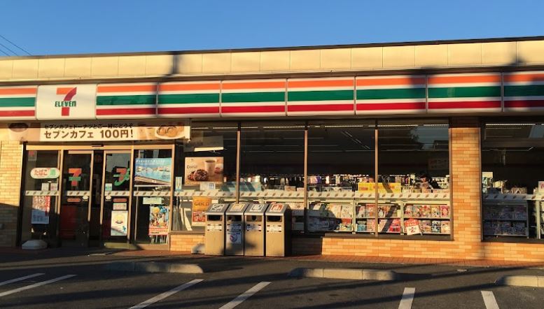 新町ユキハイツ　A   周辺画像9