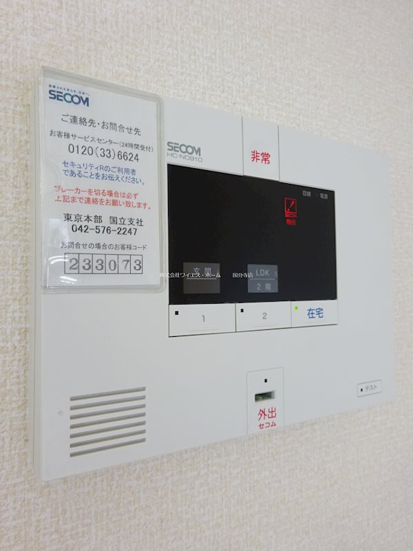 モントレーメゾネットＡ棟  その他6