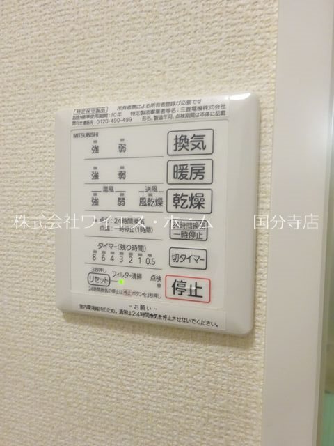 ＣＡＳＡ　ｄｅ　Ｒｙｏ その他14