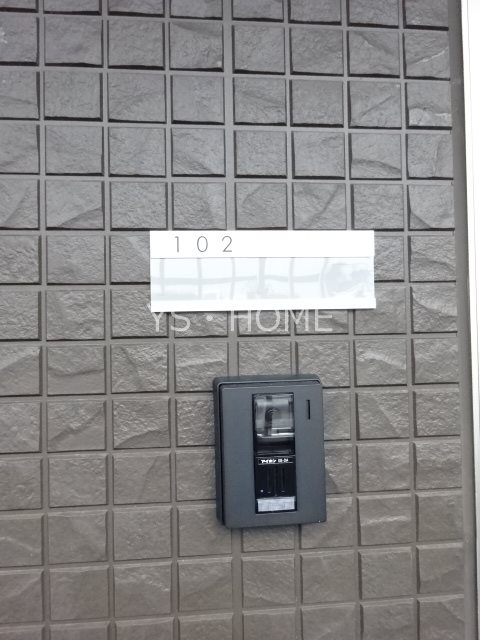 ファームサイドヒル　キタノ その他9