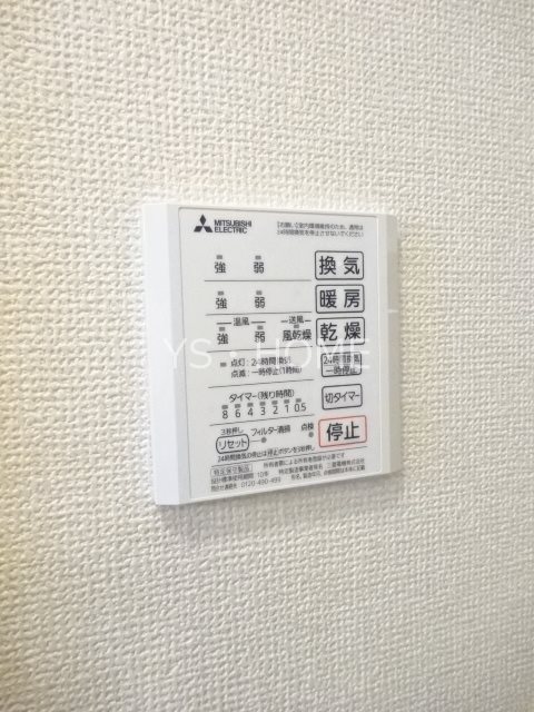 ファームサイドヒル　キタノ その他14