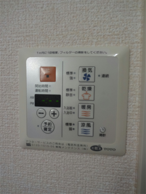 ロイヤルハイツⅢ　 その他6