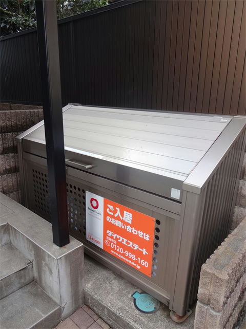 ロイヤルハイツⅢ　 その他11