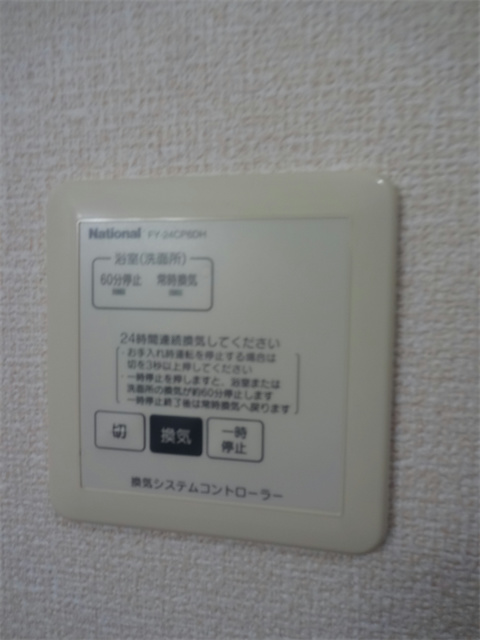 ロイヤルハイツⅢ　 その他15