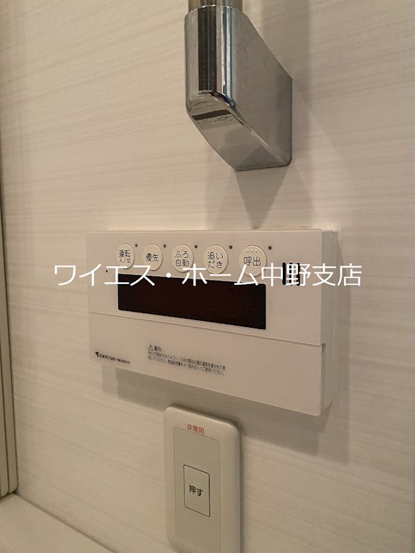 パークハウス中野アーバンス その他5