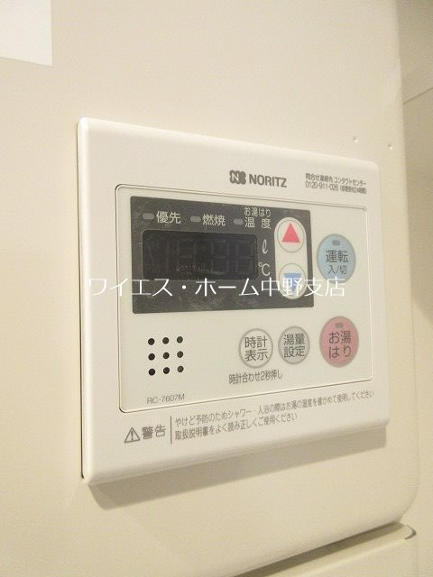 アレーロ上落合 その他7