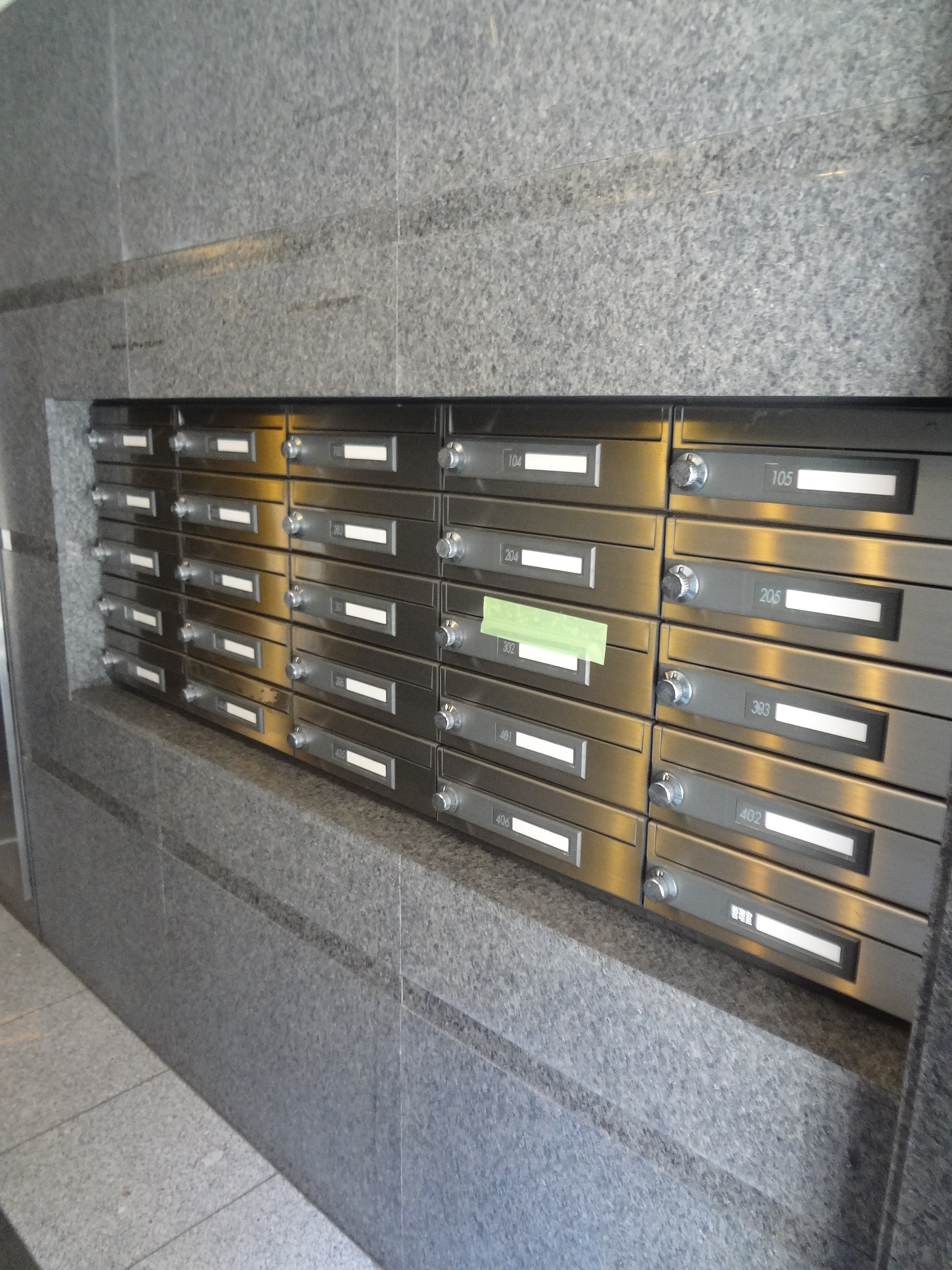 ルーブル中野新橋弐番館 その他4