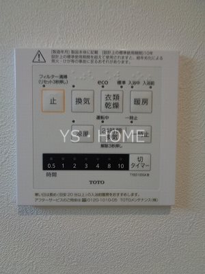 東町3丁目戸建賃貸住宅   その他20