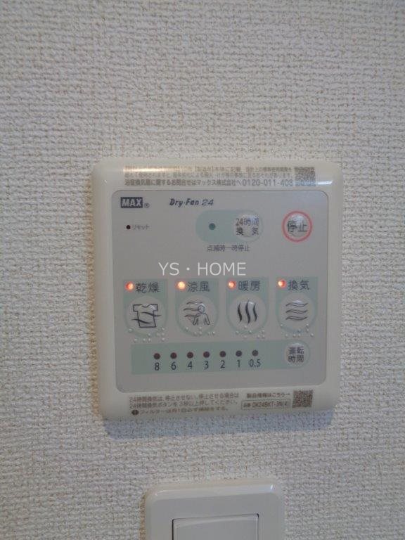 クリエイト北ノ台Ⅱ その他8