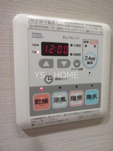 リビオ三鷹ステーションレジデンス その他17