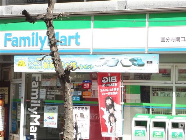 マ・シャンブル 周辺画像2