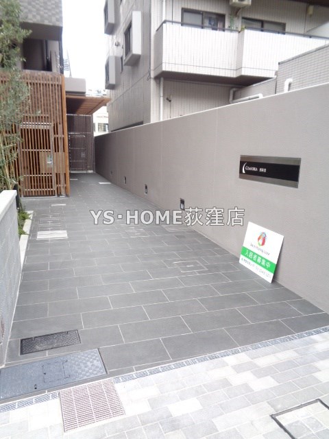 コンフォリア西荻窪  その他8