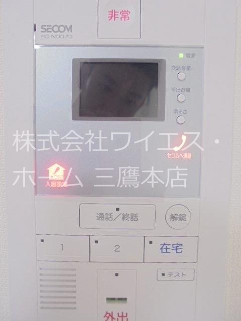 リブリ・ソレイユミタカ その他4