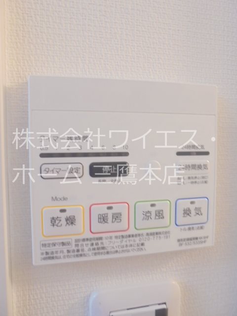 リブリ・ソレイユミタカ その他9