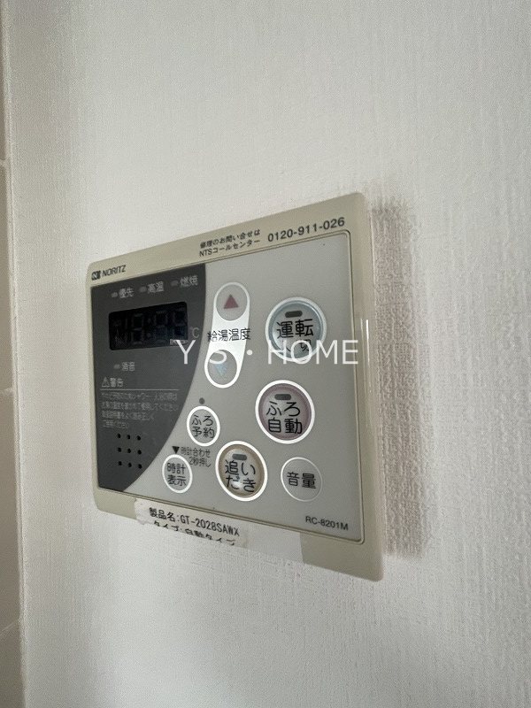 メゾンドゥ国立 その他14