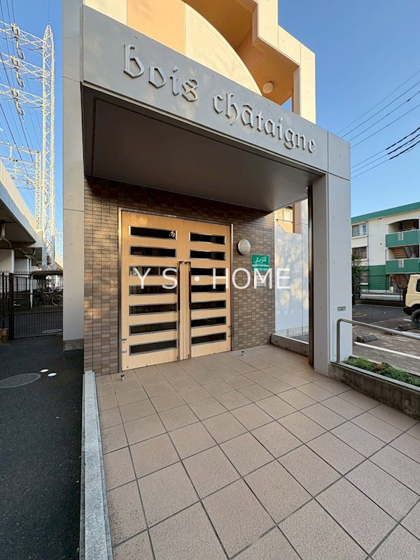 ボワ・シャテーヌ その他4