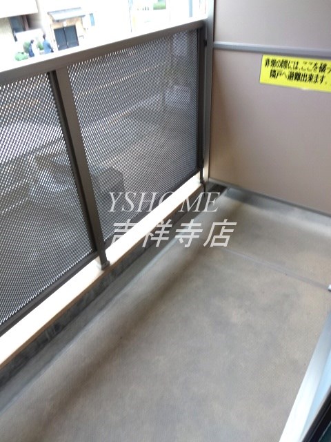 ヴィータコモダ ベランダ