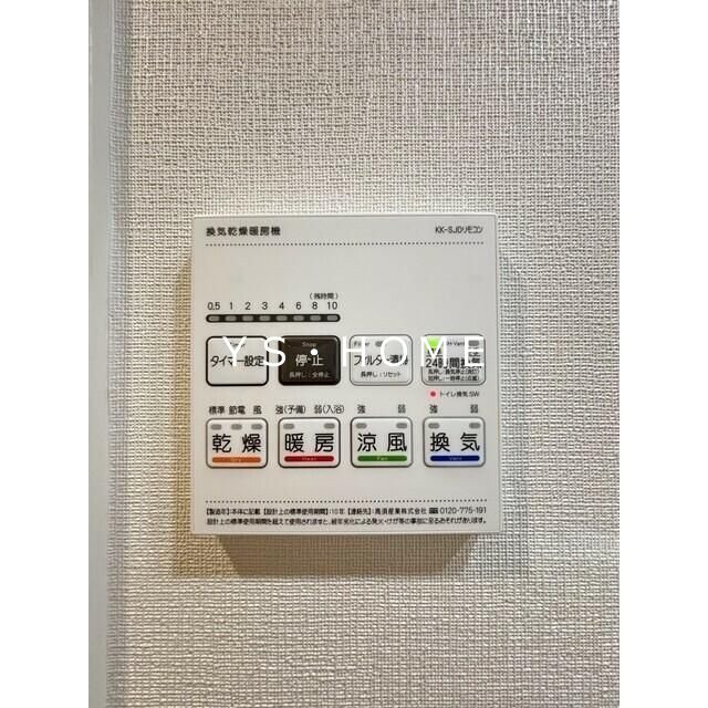 アジールコート練馬中村橋 その他5