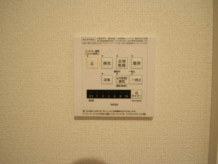 プレシャス富士見 その他外観2