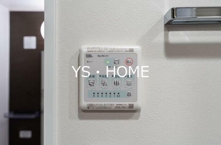 ウェルスクエア方南町Ⅱ ベランダ