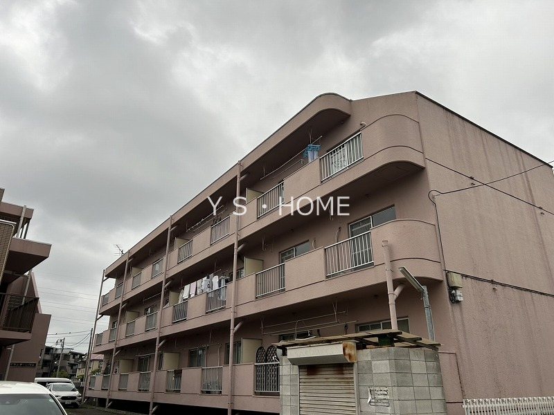 第2スカイハイツ日吉 外観