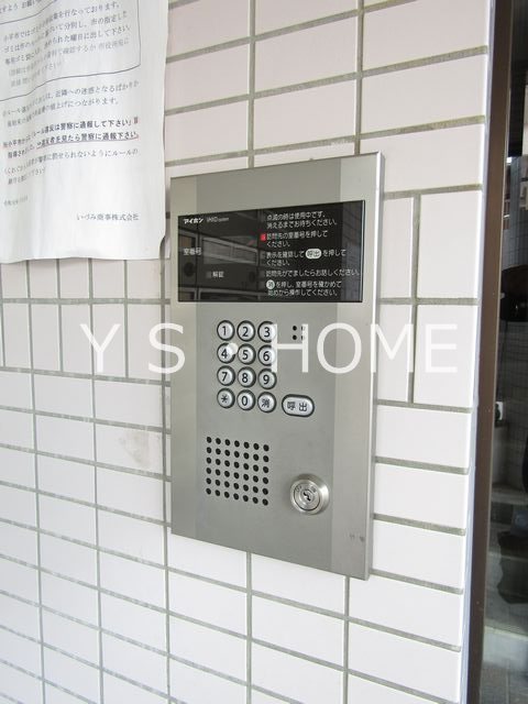 いづみマンション一ツ橋 その他5