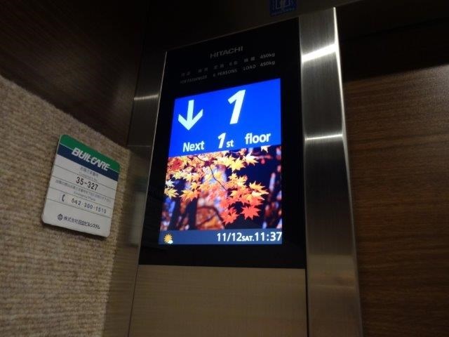 小金井本町ビル その他2