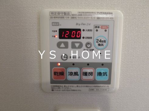 エミリブ石神井公園 その他7