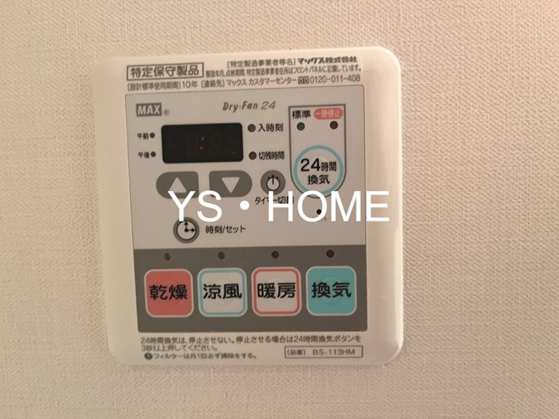 エミリブ石神井公園 その他22