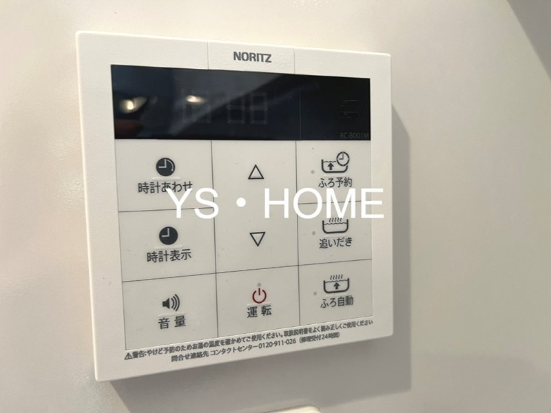 エミリブ石神井公園 その他27