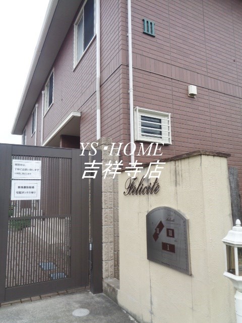 フェリシテ　Ⅰ その他1