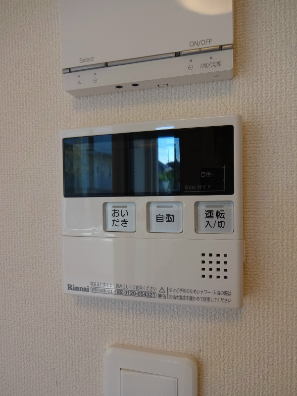 ヴィラ・カンターレ　 その他11