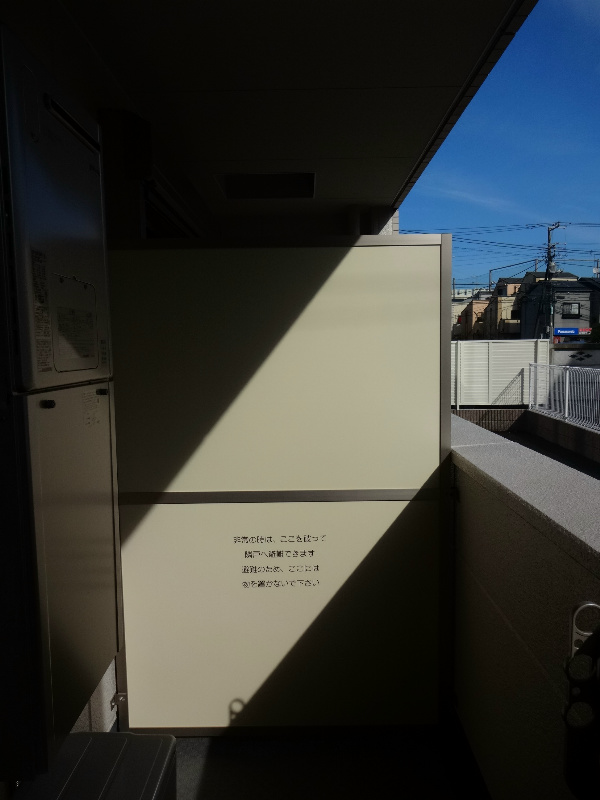 ヴィラ・カンターレ　 その他16