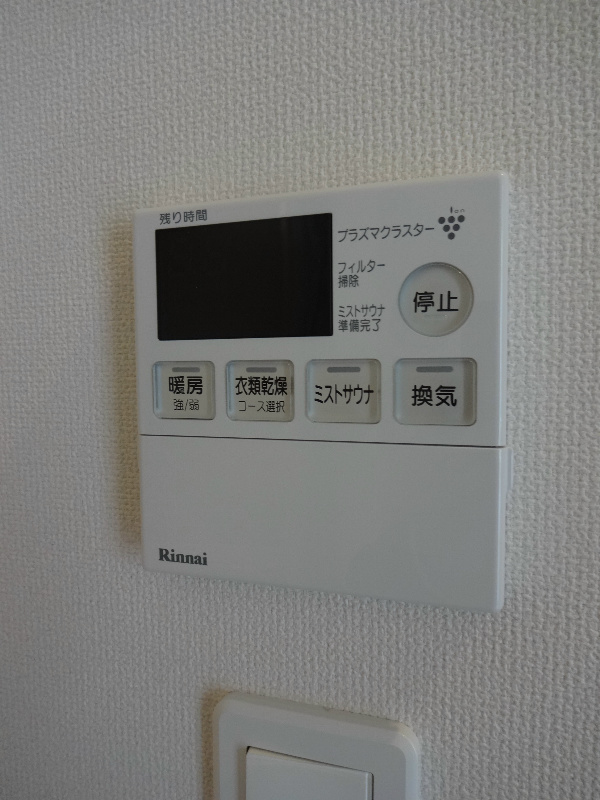 ヴィラ・カンターレ　 その他28