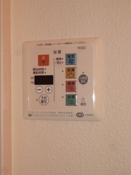 プランドール国立 その他6