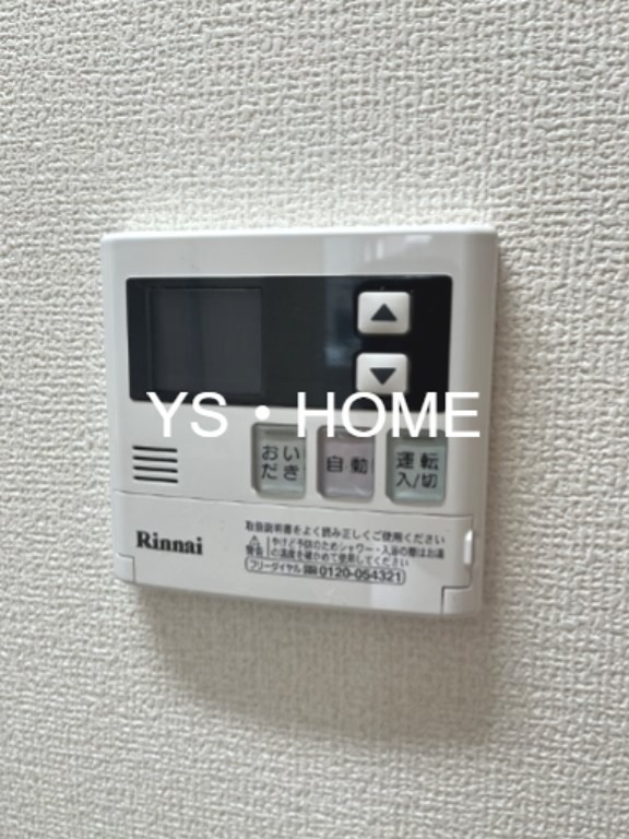 ボヌール武蔵野 その他9